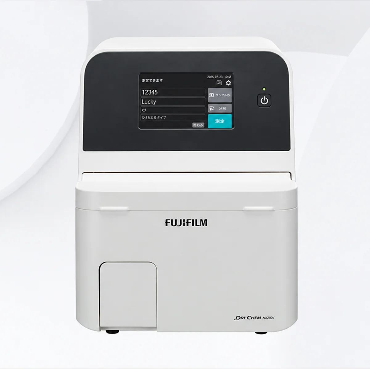 院内検査機器